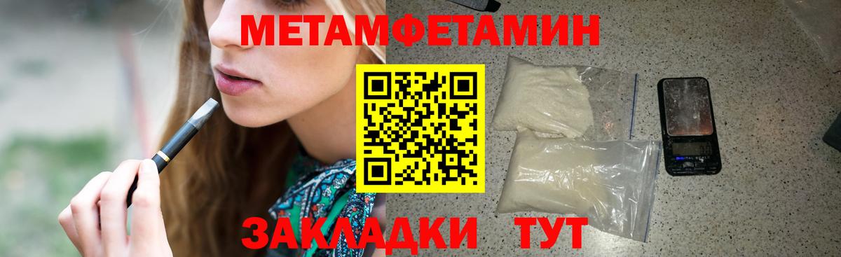 Amphetamine Premium Волгодонск