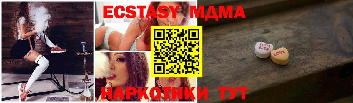 Экстази louis Vuitton  Вход с VPN  Экстази  Ecstasy бентли  Волгодонск 