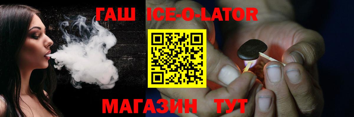 ГАШИШ 40% ТГК Волгодонск