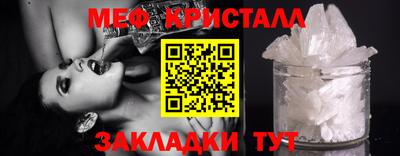 дурь Сланцы