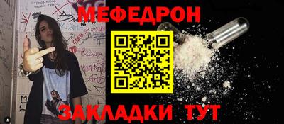 дурь Сланцы