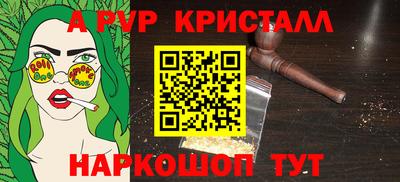 дурь Сланцы