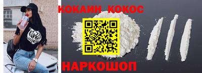 не бодяженный Славянск-на-Кубани
