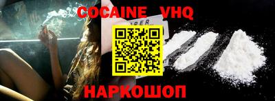 не бодяженный Славянск-на-Кубани
