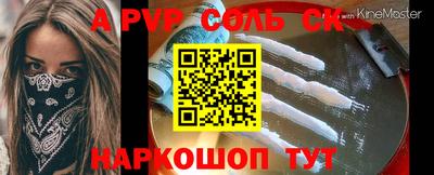 не бодяженный Славянск-на-Кубани