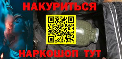 дурь Сланцы