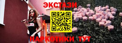 дурь Сланцы