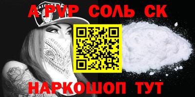 не бодяженный Славянск-на-Кубани