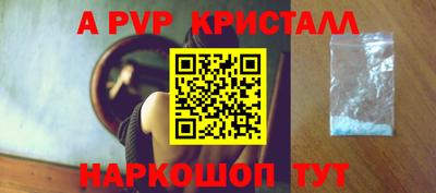 дурь Сланцы