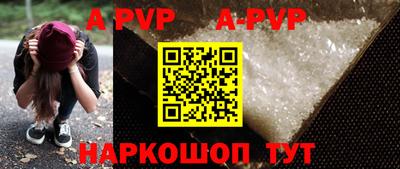 дурь Сланцы