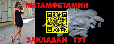 дурь Сланцы
