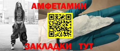 дурь Сланцы