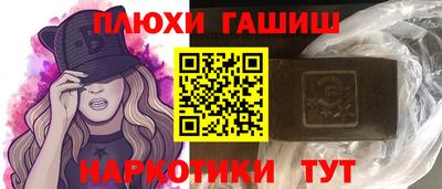 дурь Сланцы
