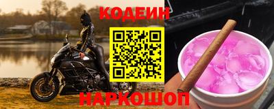не бодяженный Славянск-на-Кубани