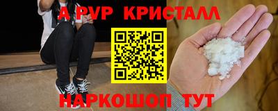 дурь Сланцы