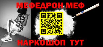 дурь Сланцы