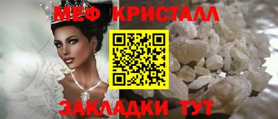дурь Сланцы