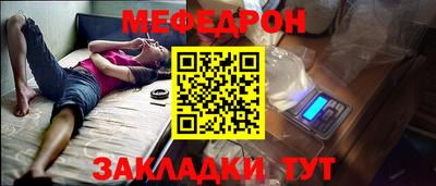 дурь Сланцы