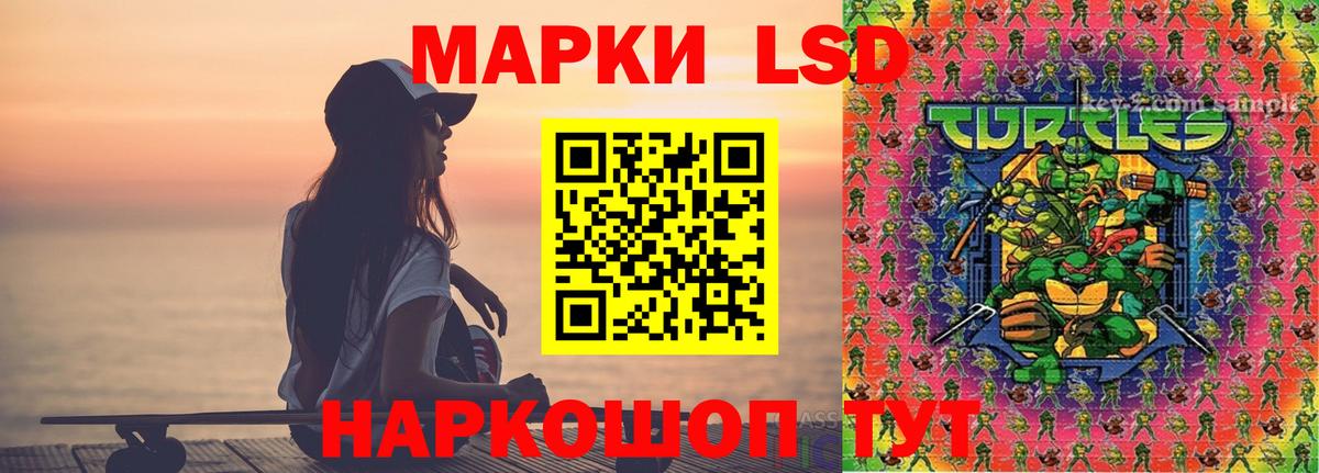 ЛСД экстази ecstasy Волгодонск