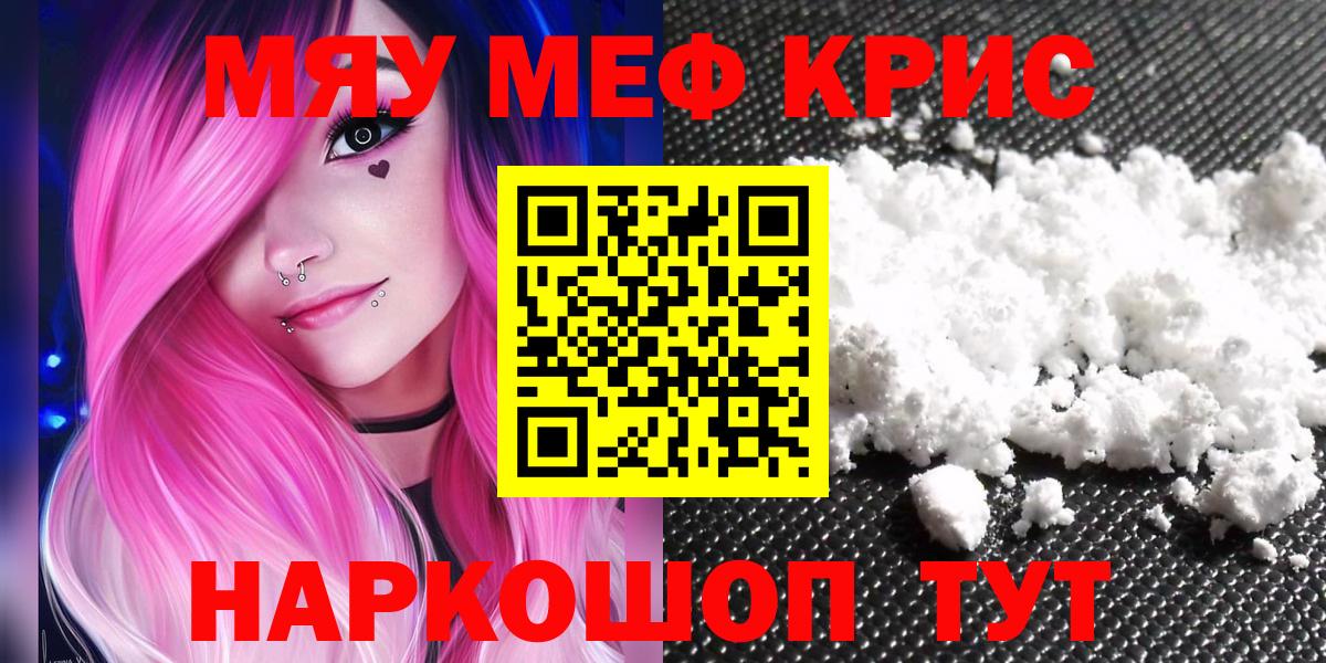 Волгодонск  МЕФ мука  Вход с VPN 