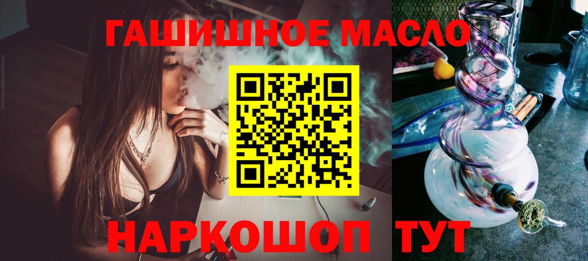 ТГК концентрат  Вход с VPN  Волгодонск 
